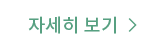 버튼