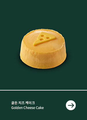 케이크