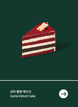 케이크
