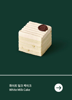 케이크