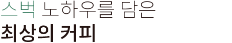 텍스트