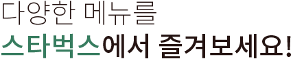 텍스트