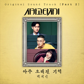 7번째