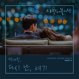 2번째